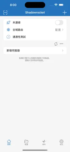 梯子大全vp-n链接android下载效果预览图