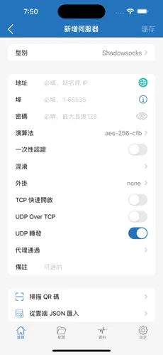 雷霆梯子好用吗android下载效果预览图