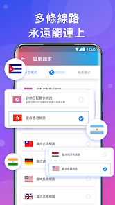 快连重置版本下载android下载效果预览图