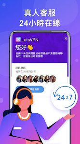 快连要钱吗android下载效果预览图